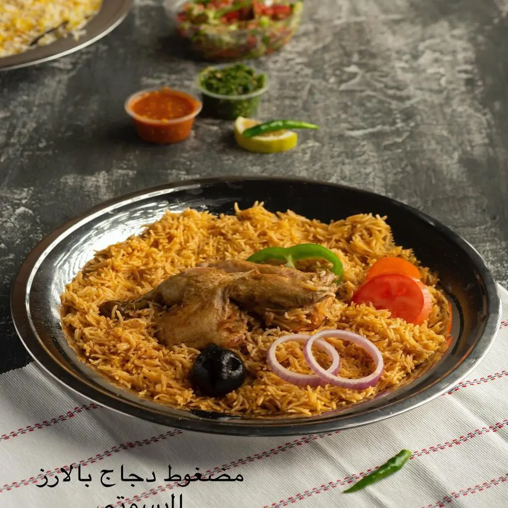 Basmati Chicken Madghout